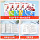 [Official self-operated spot delivery] 2025 Spring Edition Running Man Final Grade 7, 899 Chinese, English, Mathematics, History, Morality and Rule of Law Science Volume 2 Taizhou Special People's Education Edition Running Man Test Paper First Grade 1, Grade 3, Grade 2, Grade 798 Second Grade 2 Zhejiang Province Final Review Paper Holiday Improvement Prediction Paper Unit Paper Test Paper Seventh Grade/Grade 1/Grade 1/Grade 1/Grade 1/Grade 1/Grade 1/Grade 1