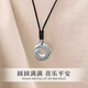 China Gold S990 Pure Silver Peace Buckle Necklace Men's Clavicle Chain Pendant Practical Birthday Gift for Boyfriend Classic Red Gift Box