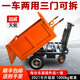 Jiang Zhiai electric trolley, construction site ash bucket truck, three-wheeled truck, breeding loading dump truck, brick and dung truck, electric three-door flat bottom 60cm