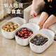Lazy melon seeds snacks dried fruits fruit box double layer thickened living room drain basket household fruit plate drain tray milky white - 1 pack