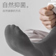 ME FEELING men's stockings spring and summer thin high tube breathable feet sweat-absorbing business cotton socks sports widened and larger socks