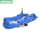 
Shantoulin Village electric submarine toy children's bathing toy boat model non-remote control can be used to enter the water for boys playing in the water 8831 submarine charging version charging + charger