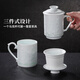 Jingdezhen (jdz) ceramic shadow green office cup household large-capacity tea cup tea water separation tea cup water cup birthday gift for men smooth sailing exquisite office cup