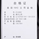 耐克（NIKE）男夏季Dri-FIT速干运动套装 跑步健身训练服潮流时尚冰丝休闲衣裤 HV4882/短袖T恤 上装 S
