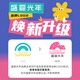 盛夏光年【品牌直供安心品质】经典gala拉拉裤婴儿学步裤(新老款随机发) 拉拉裤XXXL码26片（18kg+）
