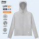 Jeep (JEEP) sun protection clothing for men and women, anti-UV, cool and breathable skin windbreaker for men and women, D1999 silver gray XL