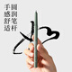 Mo Qingyan's slim and beautiful pen, medium regular script hook line pen, soft pen type imitation brush head, calligraphy practice signature, refillable ink calligraphy pen
