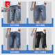 Pierre Cardin Sommer Dünne Herren-Denim-Shorts Loose Casual Cropped Hosen 2025 Neue Fünf-Punkte