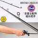 König Luer 618 Big Promotion Luer Rod Japanisch importierte Fuji -Konfiguration Kohlenstoff Super hartes Langstech Mund Bass gerade Waffe Griff 2,03 m Carza682spmh Kazer MH Rich