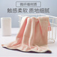 Camellia kitchen rag 30*30cm*4 pieces, microfiber degreasing scouring pad, dishcloth, cleaning towel
