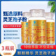 Beijing Tongrentang Ganoderma Lucidum Spore Oil 100 Tabletas Ganoderma Lucidum Triterpene Spore Oil Cápsula blanda Auténtica de alto contenido en polvo para mejorar la producción de inmunidad por compañías farmacéuticas - 3 botellas en total 300 tabletas [Empaque de ciclo]