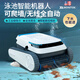Monitok swimming pool handheld wireless suction machine cleaning robot underwater vacuum cleaner full pool cleaning artifact M8 (full pool/120 minutes)