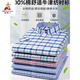 Espantapájaros (mexicano) Primavera y verano Paul Cotton Pure Cotton Oxford Spun Short Slewer Camiseta para hombres con grasa más a cuadros de gran tamaño Camisa a rayas de algodón D683 Algodón de vellón largo 7xl 46 [sugerido 205-215Jin [Jin equivale a 0.5 kg]]