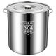Qili stainless steel barrel thickened round barrel with lid commercial soup barrel large soup pot induction cooker pot large capacity water storage barrel brine boiling pot diameter 40 high 40 - extra thick