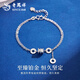 Lao Fengxiang PT950 small waist platinum bracelet for women, platinum transfer beads, Mid-Autumn Festival birthday gift for girlfriend and wife, platinum small waist bracelet, about 4.2g