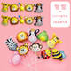 
Dream Bridge School Season Children's Cartoon Animal Handheld Balloon Baby Birthday Party Decoration School Kindergarten Event Decoration