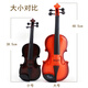 Les instruments pour enfants des jouets de violon peuvent être joués et sonores de la musique simulée pour les accessoires de performance pour bébé des débutants. Violon de simulation [Dark / Trumpet] Rosin + piano