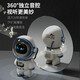 DeepSeek机器人豆包ai智能对话AI儿童玩具大模型WIFI蓝牙办公早教 白色-太空人DeepSeek