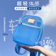 Ouliyi mesh backpack transparent children's portable storage bag for going out for children, boys, elementary school students, girls, summer travel school bag light [large size] Star blue (including pendants) 6173