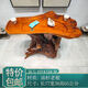 
Pupan Root Carving Tea Table Log Tree Root Tea Table Tea Sea Solid Wood Tea Table Log Wood Root Carving Tea Table Overall Tree Root Tea Table Balcony 3887