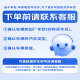 博世（BOSCH）铱金火花塞四支6627雪铁龙C4L世嘉/C5/C3-XR/C2/标致308/408/2008