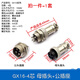 Dafuri aviation plug and socket connector GX12 16 20-2/3/4/5/6/8/10/12 core cable connector aviation plug GX16-4 core female plug + male socket (1 set)