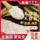 
Pangdonglai Flour New National Standard gbt1355-2021 Household wheat flour medium gluten farmhouse germ-containing general original wheat flour 5Jin [Jin equals 0.5 kg]-white flour-new national standard