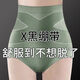 High waist, traceless comfortable belly-retracting pants, silk bottom crotch light shaping pants, body-lifting hip-lifting underwear for women, flesh color 2XL [140-160Jin[Jin equals 0.5 kg]]

