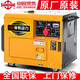 Tianmiao Miao Changdie diesel generator 5/16802KW kilowatt single-phase three-phase 220380V household KVA high-end 12KW open rack electric start 220V