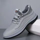Summer casual shoes men's breathable mesh soft sole sneakers non-slip and durable working shoes shoes old Beijing cloth shoes men gray 39