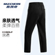 Skechers sweatpants knitted trousers autumn new pants men and women loose versatile casual pants outdoor breathable straight pants