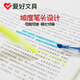 爱好荧光笔记号笔彩色荧光标记笔学生用糖果色无味粗划重点儿童闪光莹 6197六支混色记事本