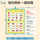 宙颗早教机幼儿启蒙点读机学习机可充电会发声书有声读物玩具挂图 31面有声点读本-充电款