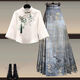 DWRW MINT GREEN MAMBO-STYLE NEUE CHINESS HANFU TOP Kleid Frauen 2025 Frühling und Sommer New Chinese Style Horse-Mart Rock Set Hanfu Top + 1289 Pink Horse-Mart-Rock Zwei-teilige Set 2xL empfohlen 140-160jin [Jin gleich 0,5 kg]