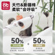 AIBEDIRA Pajamas para niños Boys 2025 Bamboo Cotton Baby Baby Onesie Boys and Girls Air acondicionando ropa Pajamas Ropa para el hogar para niños [Tianzhu Fiber] Xiong Zhuyiyi 100cm [Altura aplicable 90-100]