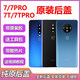I Suitable for OnePlus OnePlus 7 original back cover 1+7pro mobile phone glass back case OnePlus 7T frosted battery cover OnePlus 7pro original star fog blue frame lens