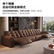 Harmony Dujiang Peel Art Electric Sofa Living Room Modern Minimalist Zero Wall Multifunctional First Class Napa Peel Sofa 2025 2.81m Three-person seat [Only Functional] Ecological Cowhide