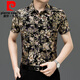 皮尔卡丹（pierre cardin）2025夏季新款男士冰丝短袖衬衫烫金中老年印花弹力抗皱花上衣薄款 9898款 M 100-120斤