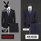 Playboy (PLAYBOY) high-end wool suit suit for young and middle-aged men, complete set of non-iron business suit, groom style, professional and casual formal suit, navy blue two-button single suit L 170 size