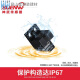 神武FF-U槽型光电开关限位感应传感器替 EE-SX670/671/672/673/WR FF-U671-12米线PNP高电平