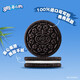 Oreo -Sandwich -Kekse Independent Small Package Casual Snack Leckerer Nachmittagstee [3 Taschen] Originalgeschmack + Erdbeeren + Schokolade 1047g