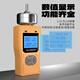 Plitton pump-suction four-in-one gas detector explosion-proof limited space oxygen carbon monoxide flammable hydrogen sulfide pump-suction four-in-one gas detector