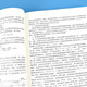 [JINGCANG SUFA NOUVELLE Édition authentique] 2024 Nouvelle édition National Repriss Public Equipment Engineer Supply et Drainage Examen professionnel de la Chine