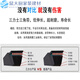 三力士（SANLUX）三角带型500-4089Li橡胶耐磨抗拉抗静电农业工业机器 B3937