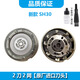 ACZM适用飞利浦剃须刀刀头S3881 S3882 S2881 S2882 S2883 S1883 S1885 S1886刀头刀网SH30进口刀片 1刀1网【原厂进口刀头】 S1881 S1882 S