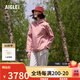 AIGLE艾高冲锋衣春夏款MTD防风防雨透湿户外经典休闲短款外套女 雾玫瑰色BD693 36