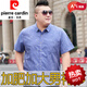 La nueva camisa de gran tamaño de verano de Pier Cardin para hombres de manga corta de los hombres, más grasa de algodón suelto de mediana edad de mediana edad y jóvenes modernos para grasas de media manga 5155 gris 2xl