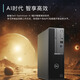 戴尔（DELL）Optiplex 7020 12代高端台式机电脑主机商用电脑办公主机整机定制版 7010升级版 7020SFF小机箱+23.8英寸显示器 i3-12100/8G/1T机械+256G固