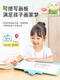 
Xiaoyan Early Education Audio Stories Can be Rechargeable Pinyin 03-6 Voice Baby Boys Click to read learning machine Baby toys Encyclopedia Exploration-34-Rechargeable model