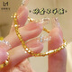 KZD999 Bengal red gold jewelry bead bracelet women's necklace alloy broken gold bracelet Yachao broken gold bracelet adjustable 16 Laofengxiang quality